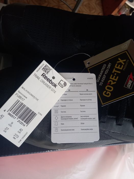Кросівки Reebok розмір 42