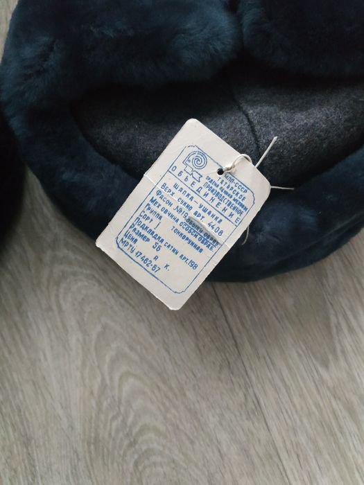 Шапка ушанка военная