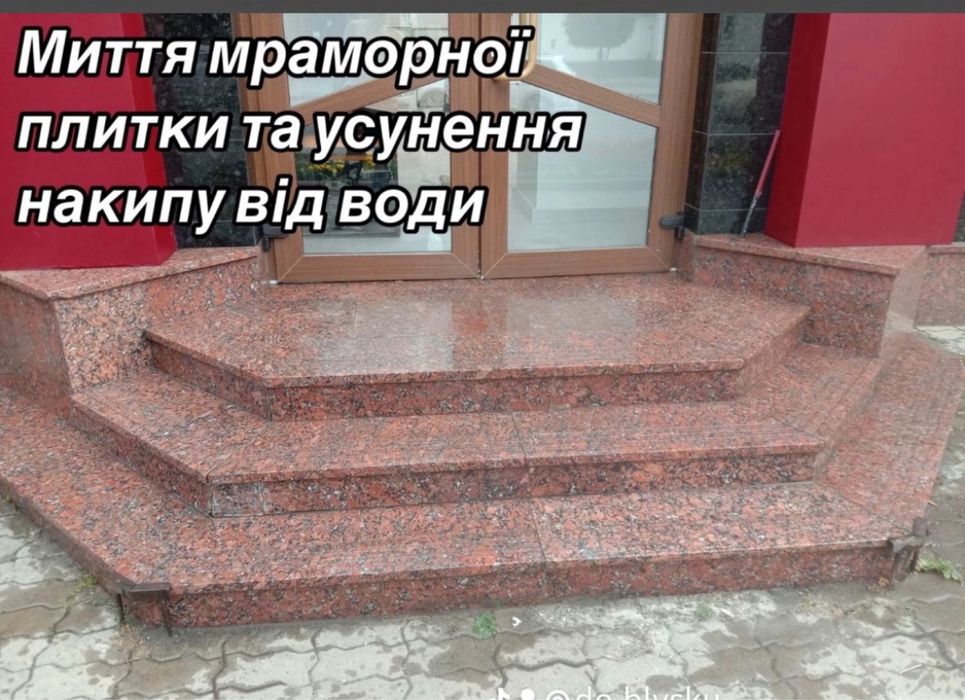 Ген.прибирання, клінінг, хімчистка, миття вікон, після ремонтне