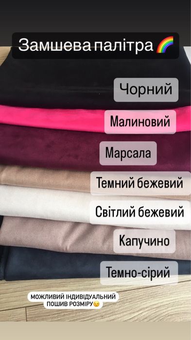 Пов’язка тюрбан повязка на голову