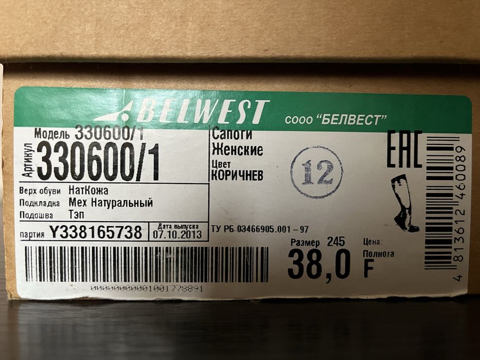 Belwest жіночі чоботи з натуральної шкіри