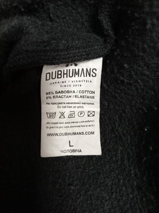 Светр   Dubhumans