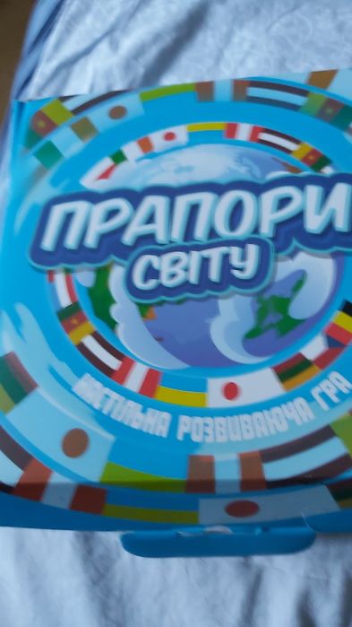пізнавальна настольная гра для дітей