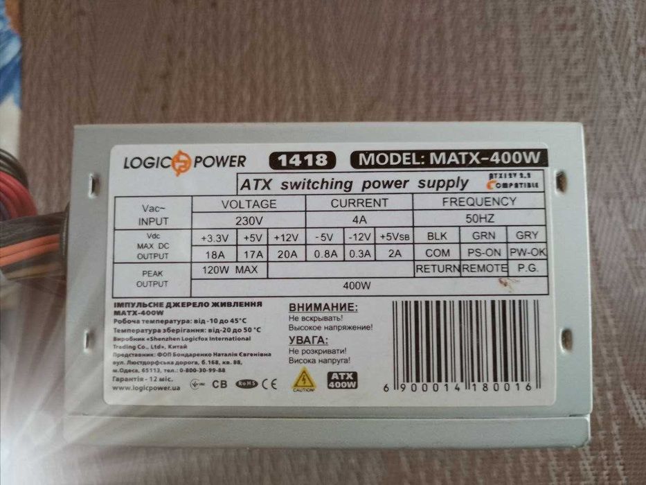 Блок питания SFX / MATX 400W, LogicPower, под восстановление