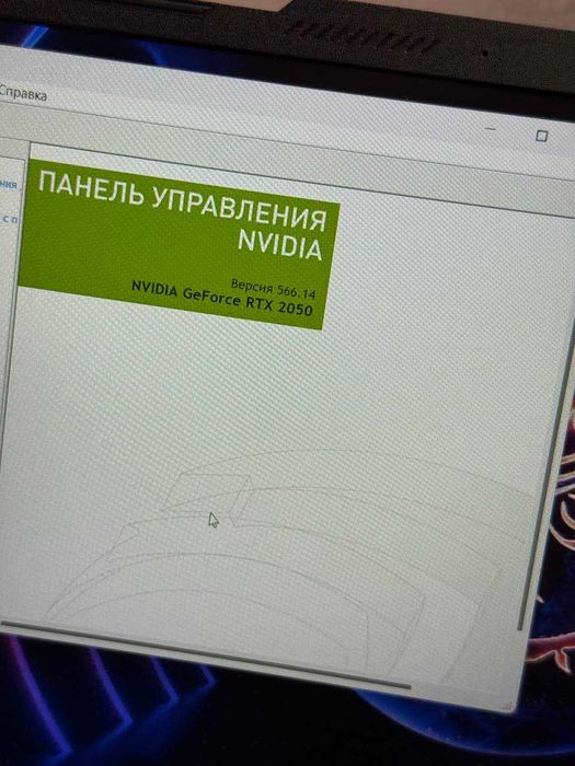 MSI CYBORG 15 A12U i5-12450H RTX 2050 4gb DDR6 8ram ssd 500 NVmE 144hz