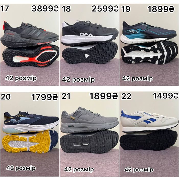 • Кросівки JOMA/REEBOK та інші • 41/42/43 розміри