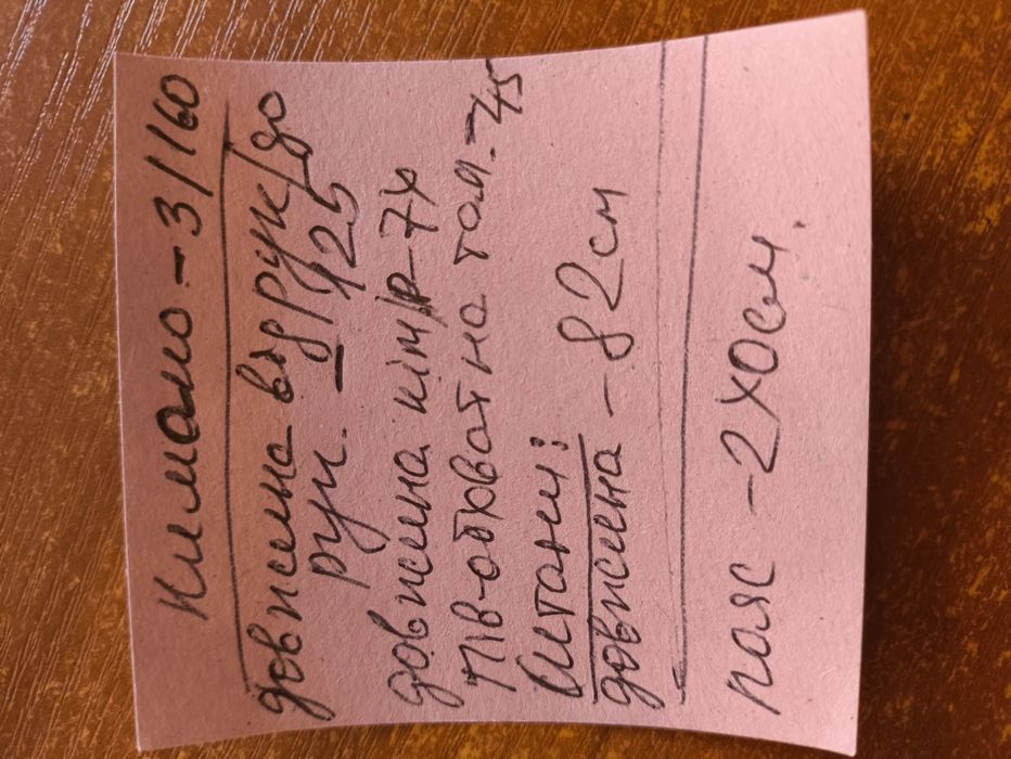 Кімоно  Matsa біле на зріст 160