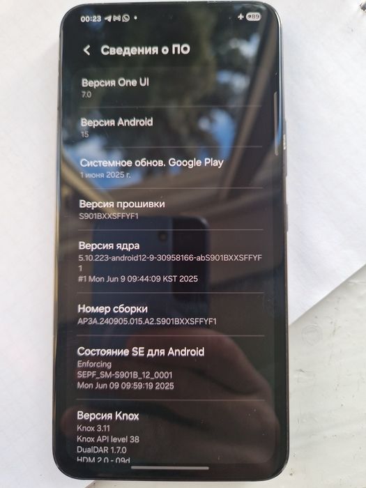 Samsung galaxy S 22 Самсунг Гелексі С 22