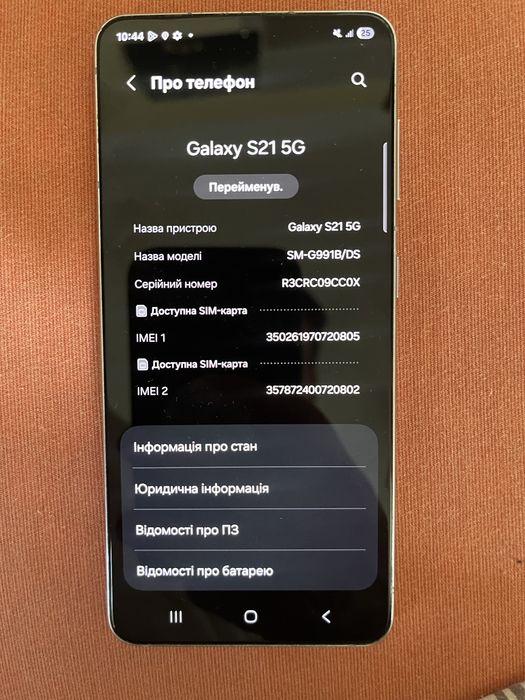 Продам Самсунг s21 5G