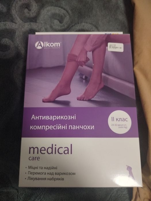 Компресионные чулки для беременных