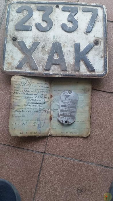 Продам рідкісний