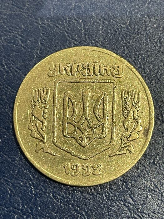 Продам 50 копійок, брак