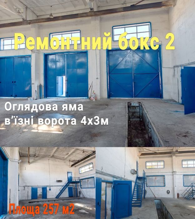 Продаеться комплекс сооружений по ул.Волонтеров район шахта Родина.