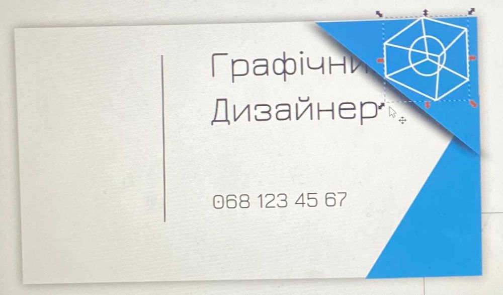 Створення логотипів ,постерів , флаєрів та візиток