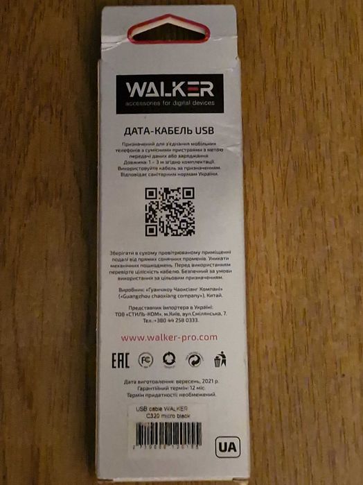 Walker C320 USB Data Cable Micro USB.