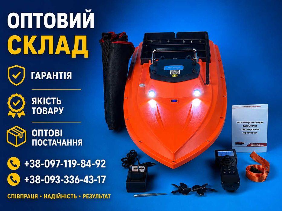 Карповый кораблик D80B для рыбалки GPS Автопилот Прикормочный Короповий Рибацький 500м 46800mAh 12V