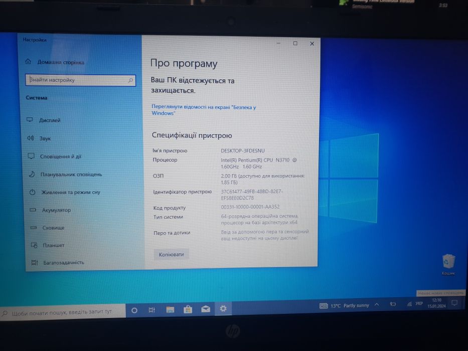 Ноутбук Hewlett Packard HP