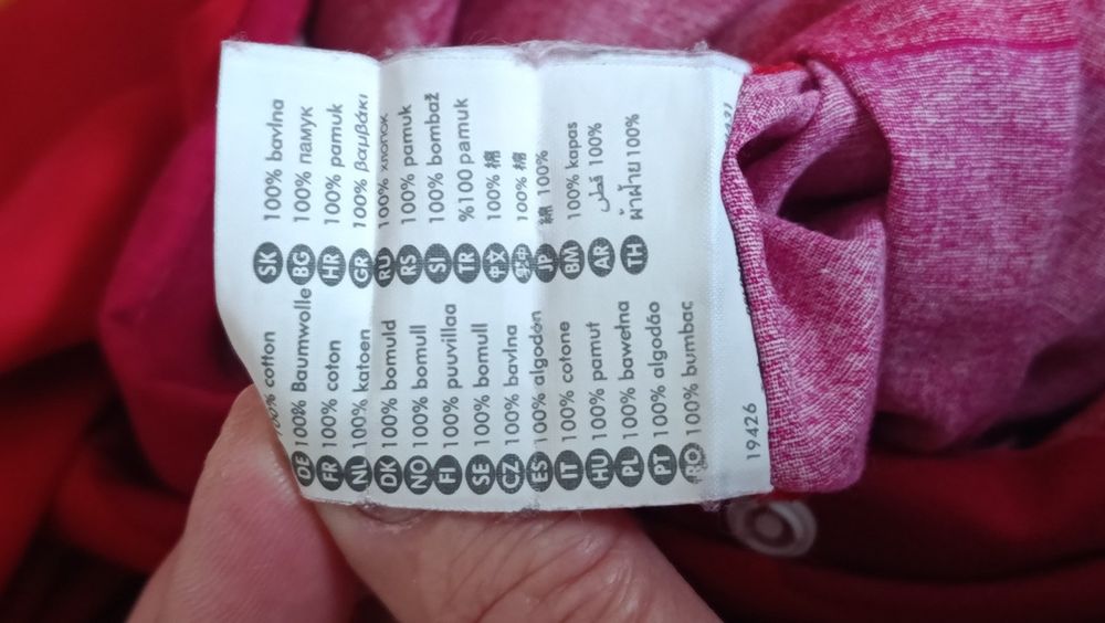 Комплект білизни IKEA 2 підковдри, 2 навол.