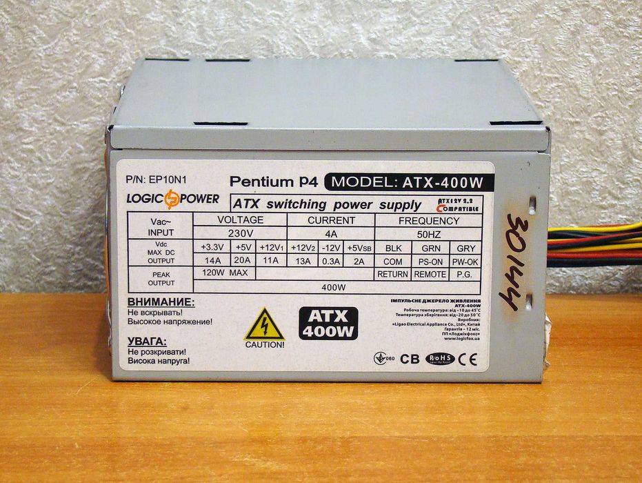 Блок питания LogicPower 400 Вт
