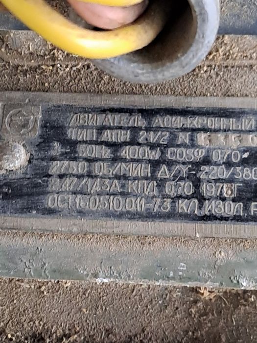 Єлектро мотори на вибір