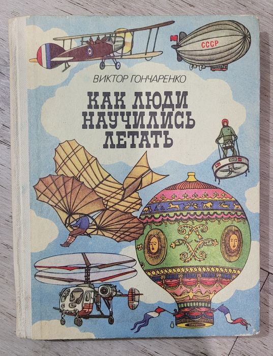 Книги   разные ...