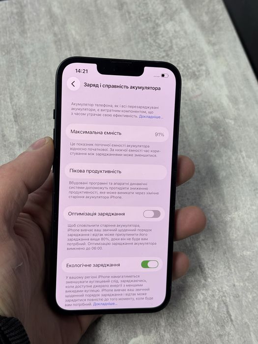iPhone 13 128GB Black • Neverlock • Ідеальний стан • АКБ 91% • Айфон