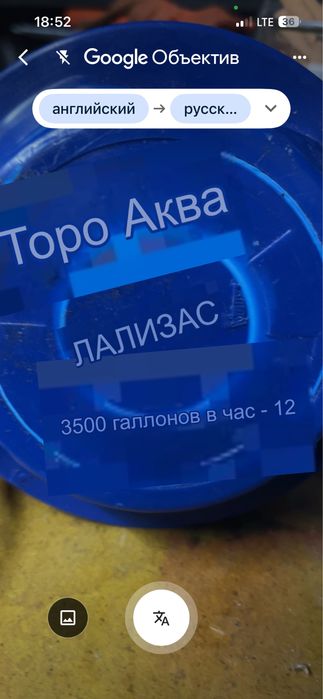 Трюмна помпа для відкачування води