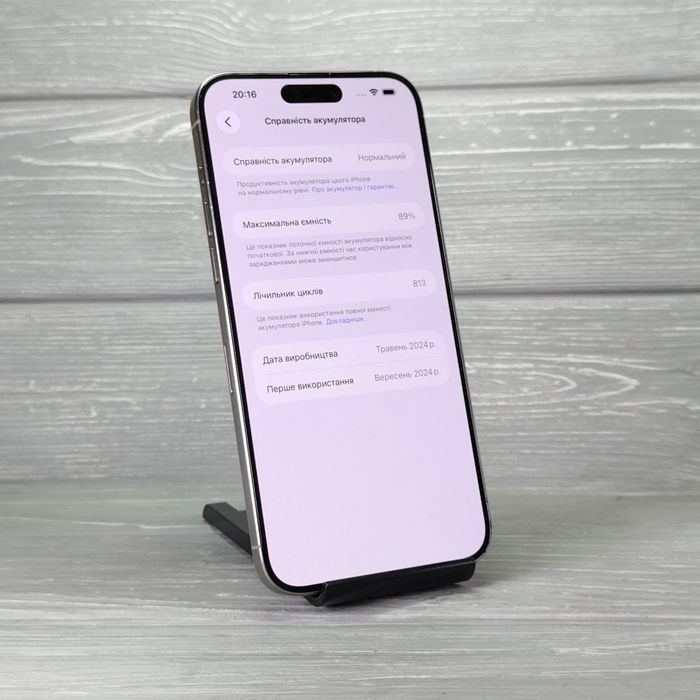 iPhone 15 Pro Max 256GB Natural Titanium | Гарний стан | Рідна коробка