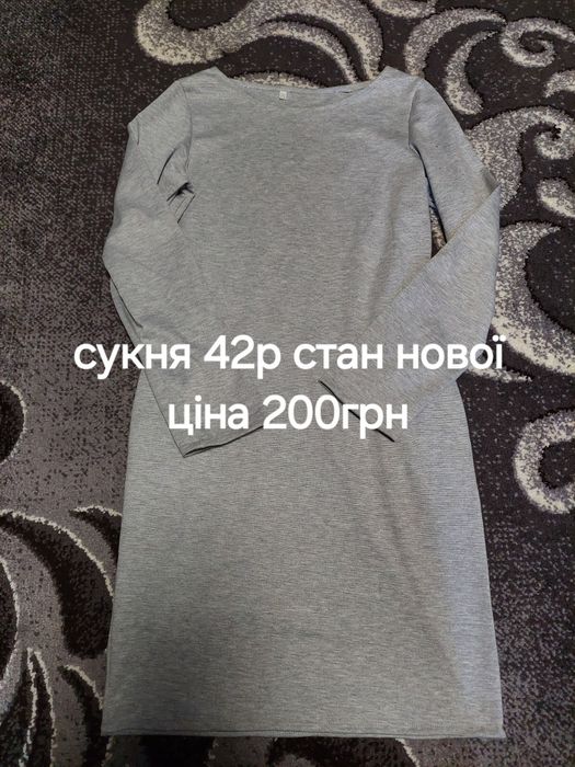 Продам сукні 2шт мама ,доця.