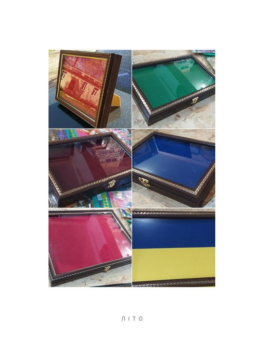 Рамка під нагороди