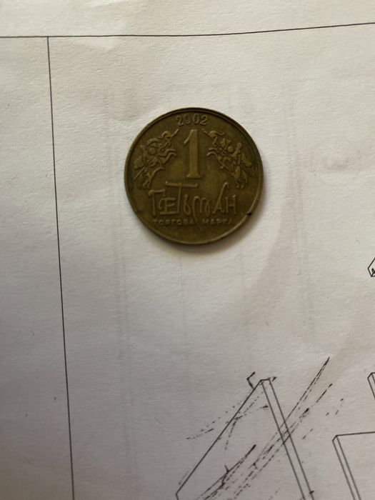 Жетон Гетьман 2002р 1