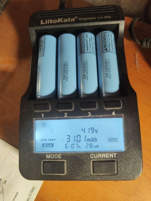 Аккумулятор 18650 Lg MH1 3200 mAh