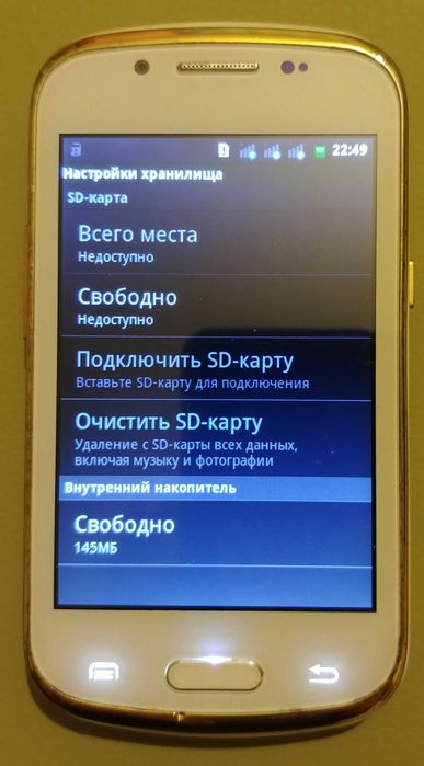 Телефон Леново 3 Sim + TV