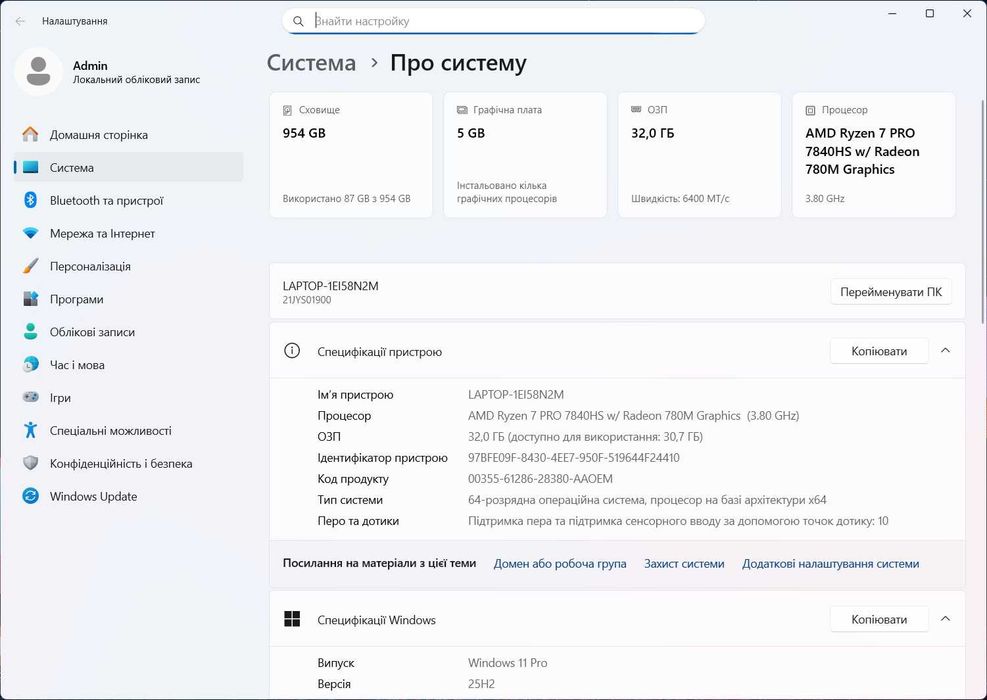 Lenovo ThinkPad Z16 Gen 2 (16" FHD+ IPS Touch/ R7-7840HS/ 32 LPDDR5x/ 1Tb NVMe/ RX 6550M)