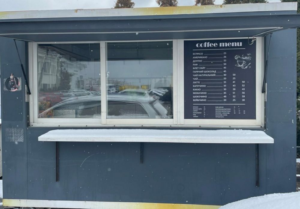 Торговий причіп, кав'ярня.