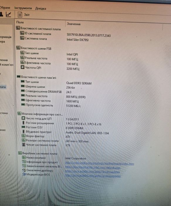 Intel i7-3820 3.9ghz/64gb/охлад/Материнка Мощний комплект 8потоків