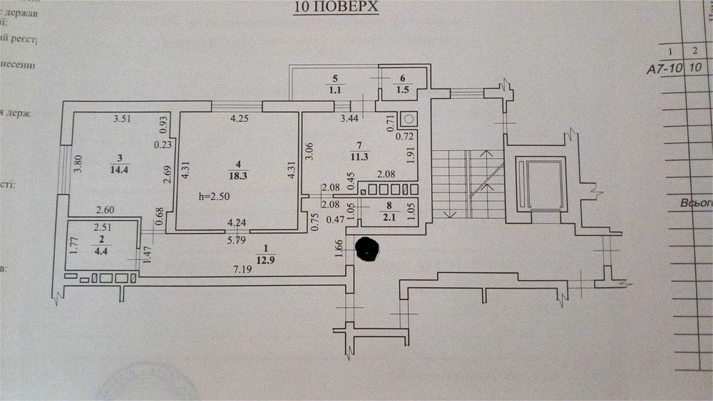 2-кімнатна квартира за адресою вул. Старознесенська (площа 66 м²) - Atlanta.ua - фото 18