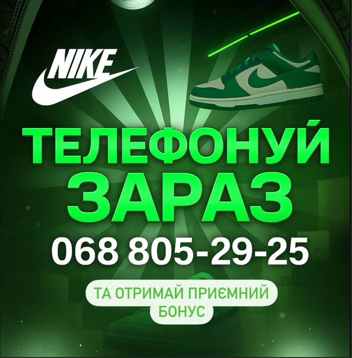 ШВИДКА ДОСТАВКА‼️Боксерки Nike HyperKO 2(Білі),hyperko,хайперко,хайпер