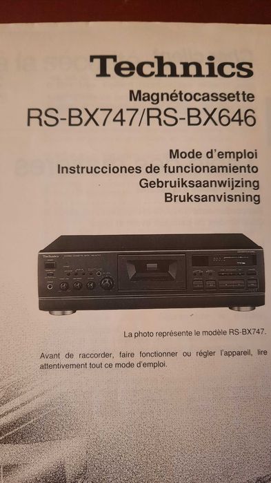Продаєтся магнітафон Technics б/у касетний