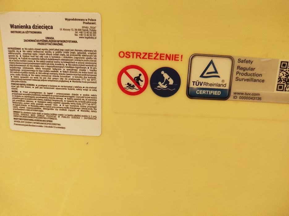 Ванночка детская (круг в подарок)