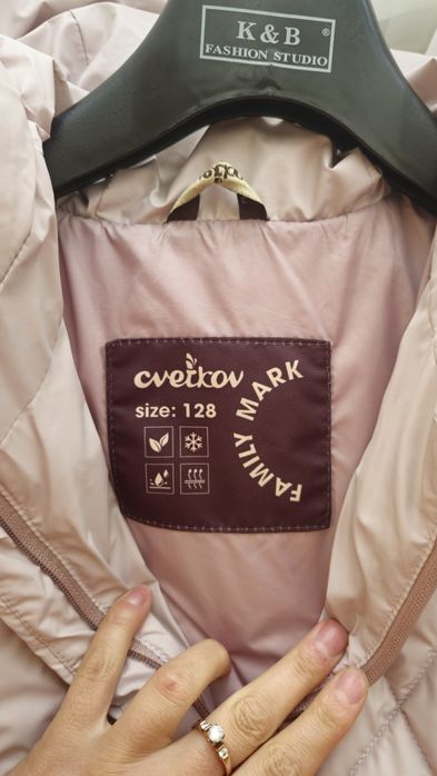 Куртка осіння демісезон Cvetkov 128