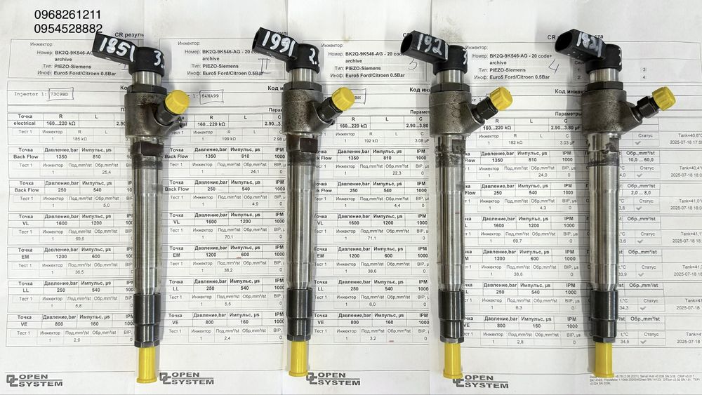 Форсунка 2.2 Форд Транзит Пежо Боксер Сітроен Джампер Citroen Ford