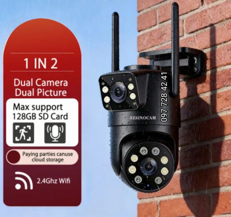 Вулична IP PTZ камера відеоспостереження, WiFi, IP66