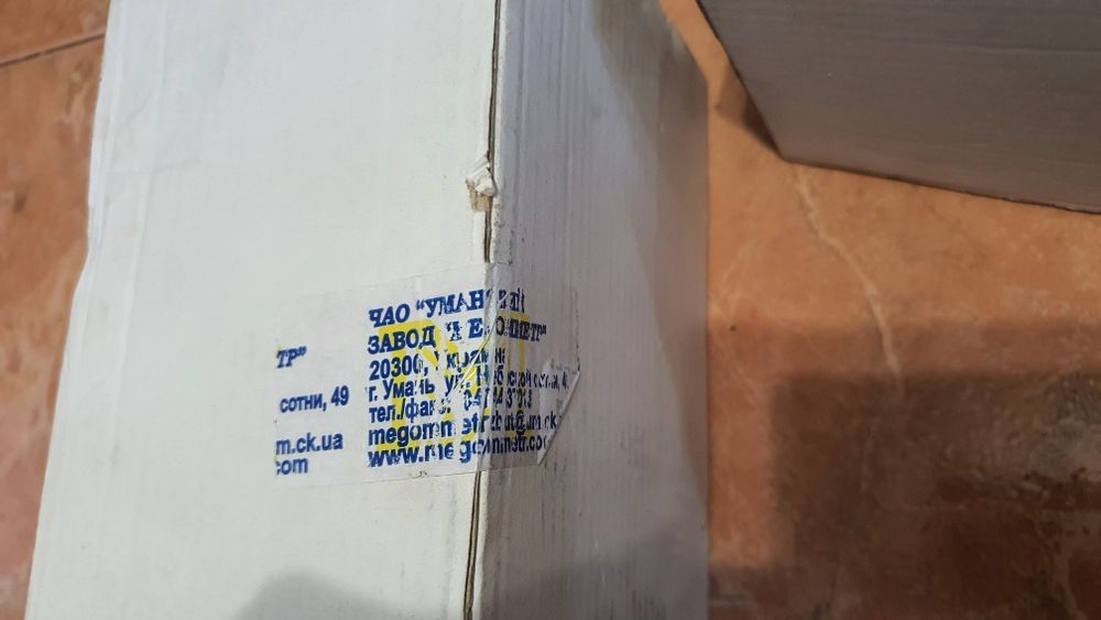 Трансформатор тока Т-0,66 400/5