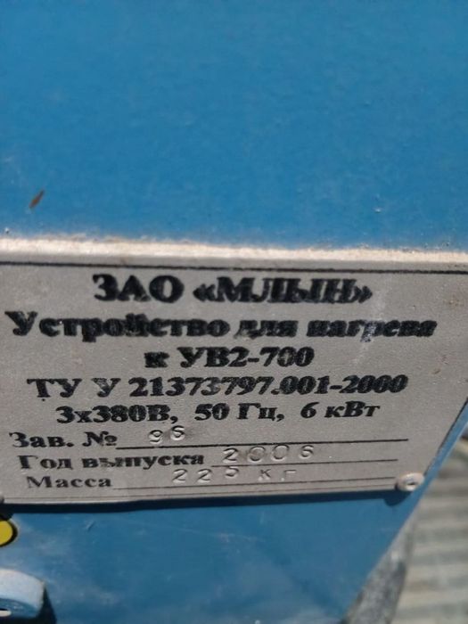 Продам машини полуавтомат видуву пет пляшки
