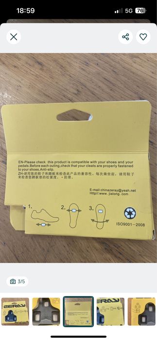 Zeray Estrada Pedais bicicleta - Novo