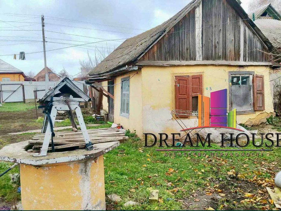 Продаж будинку с. Білозір'я