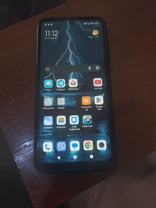 Смартфон Redmi 10 (6/128)