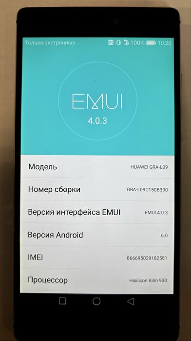 Huawei P8 (сірий)