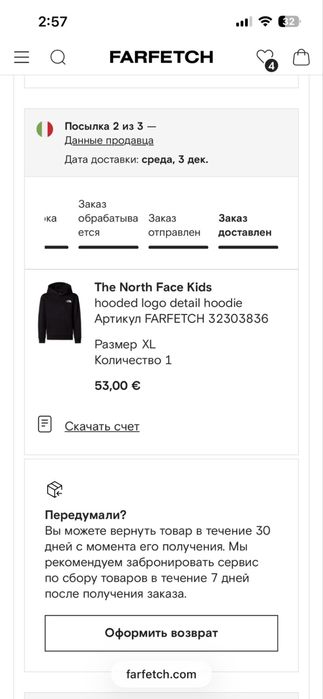 Худі The North Face  14 років